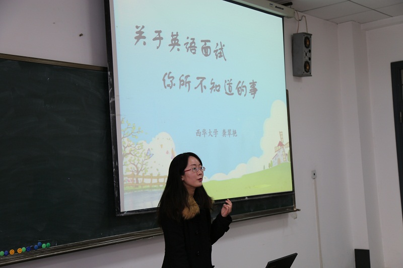 龚翠艳主讲jpg.jpg